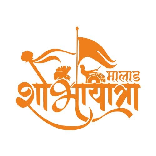 Malad Shobhayatra