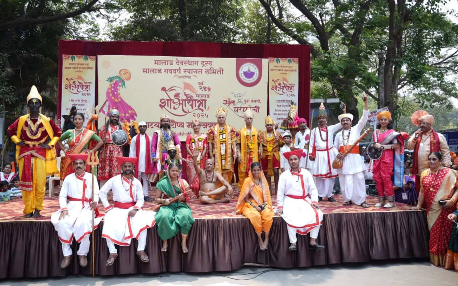 Malad Shobha Yatra 2025 Group Photo